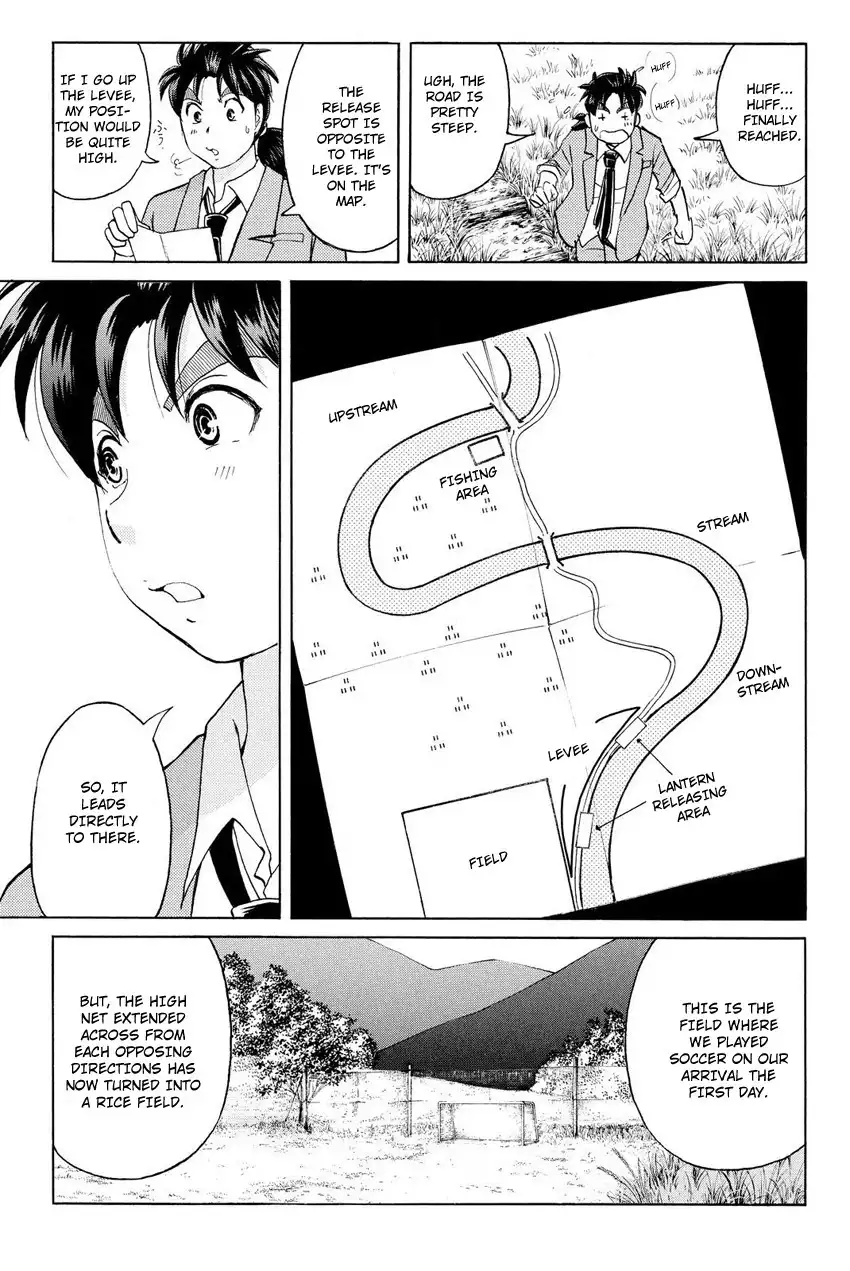 Kindaichi Shounen no Jikenbo R Chapter 29 18